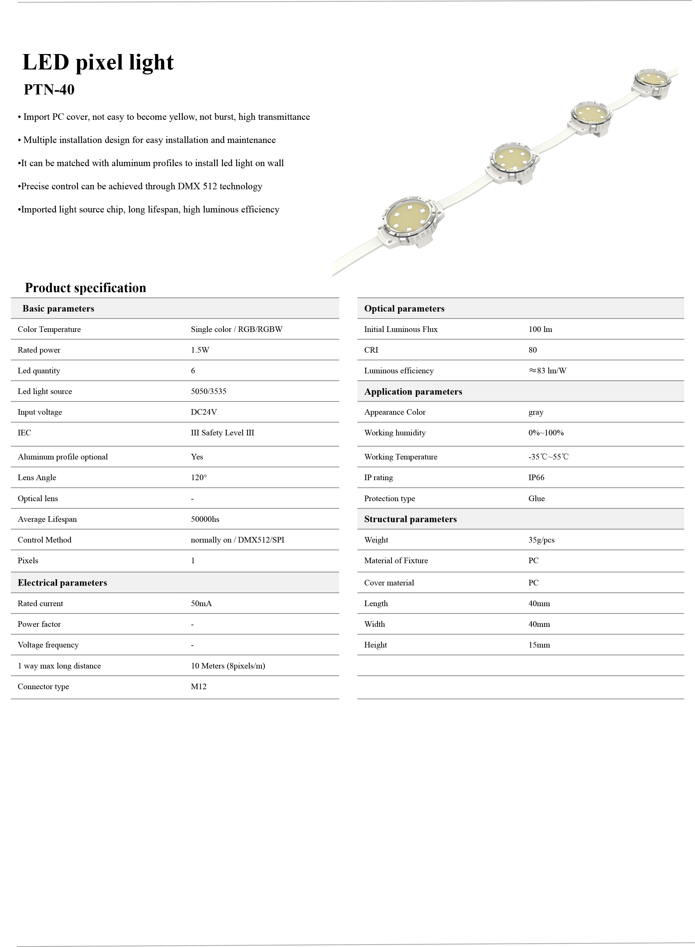 Пиксель светодиодный PTN-40 (20 пикселей) Signimpress